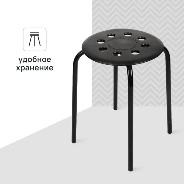 Табурет ТП01 33x46x33 см ножки металл/сиденье пластик черный